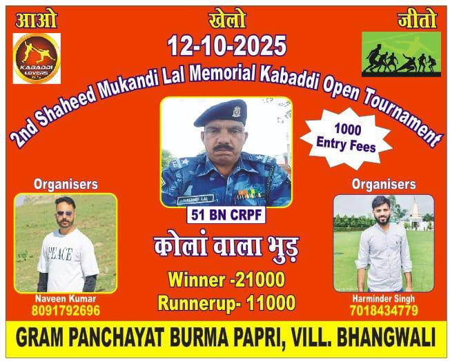 2nd Shaheed Mukandi Lal Memorial Kabaddi Tournament 2025 at Bhangwali, Himachal Pradesh – Supported by RR Sports Paonta Sahib