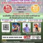 Pt. Shivanand Ramaul COSCO Cricket Tournament 2025–26: Cricket for Charity का भव्य&nbsp;आयोजन